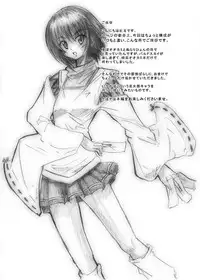 (C78) [Kurodamaya (Akadama)] Zoku Otogi no Sekai | The World Of Otogi-Sequel (Ookami-san to Shichinin no Nakama-tachi) [English]