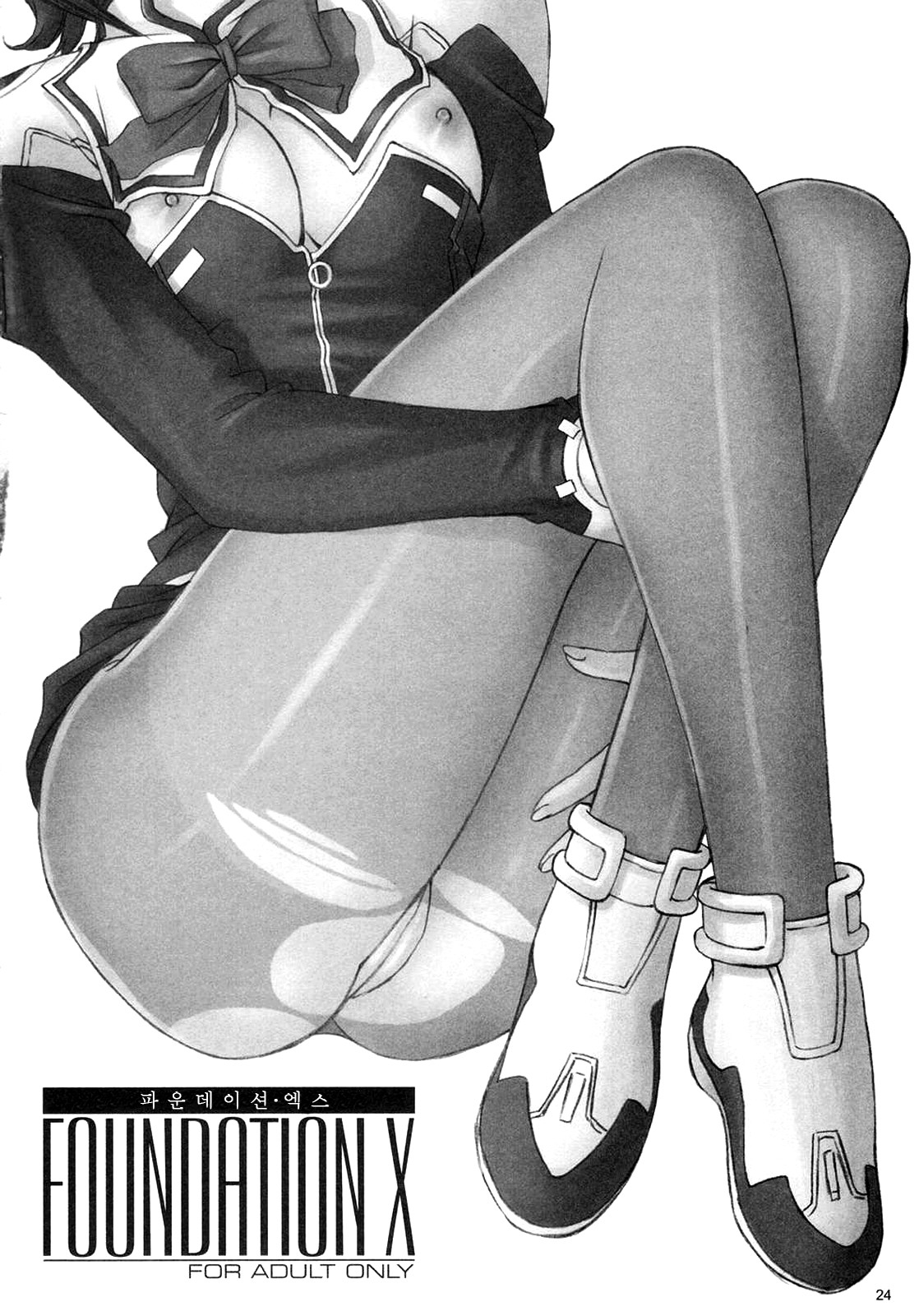 Soul Foundation Hentai
