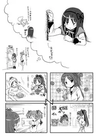 [L.P.E.G (Marneko)] Hybrid+ Sukusui Futanari Mahou Shoujo (Puella Magi Madoka Magica) [Digital]