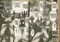 [Kamitou Masaki] Seirei Tokusou Fairy Saber W Majo no Chibusa [Chinese]