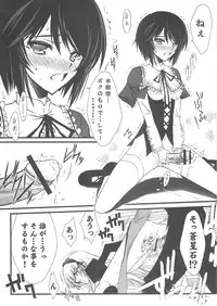 (C72) [BLUE GARNET (Serizawa Katsumi)] BLUE GARNET XXII SECOND DOLL (Rozen Maiden)