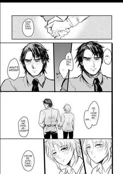 [Tapioka Milk (Ehime Mikan)] OkiHiji Hon ~2188 o Soete~ | OkiHiji ~Approaching 2188~ (13 Sentinels: Aegis Rim) [English] {11amjams} [Digital]