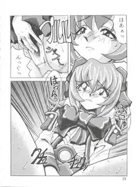 (C54) [GOLD RUSH (Suzuki Address)] DIGITALIAN (Cyber Team in Akihabara, To Heart, Pokemon)