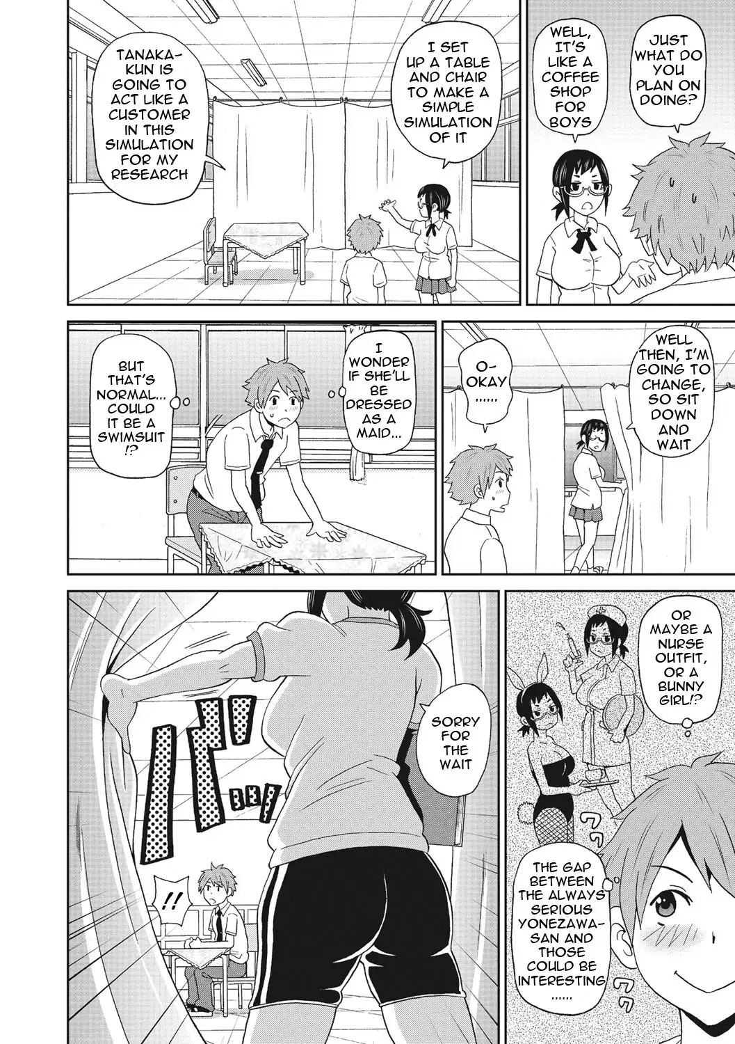 Itoshiki Acmate- My Lovely Acmate Ch. 1-4