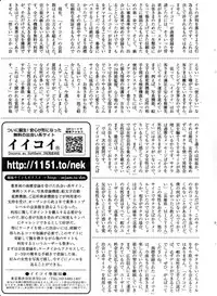 COMIC HOTMiLK 2007-10 Vol. 01