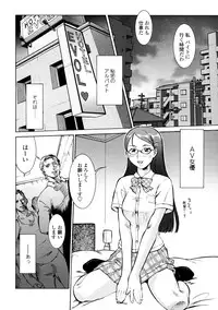 [Umedama Nabu] Operation Daisakusen Voyager