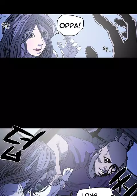 Kitsch | Disrespectful Bitch