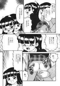 [Sanezaki Tsukiuo] Yuganda Gangu.