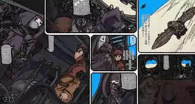 [Suzuki Dogezaemon] Mushi Mezuru Himegimi 5 (Nausicaä of the Valley of the Wind) [Chinese] [雷电将军汉化]