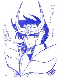 (C37) [Room No.201 (H・YOU)] BLUEBERRY JAM FINAL No.1 (Princess Sarah)