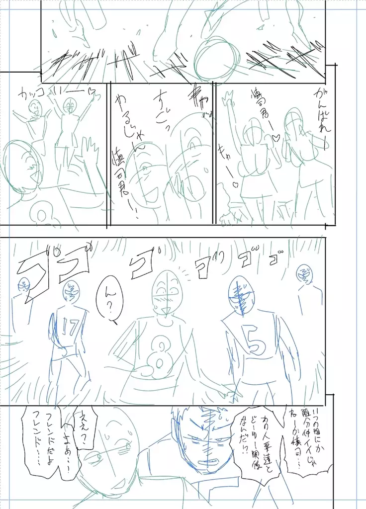 twin Milfカラーページ補完パック