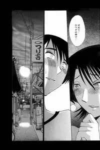 [TsuyaTsuya] Hadaka no Kusuriyubi 1 [Digital]