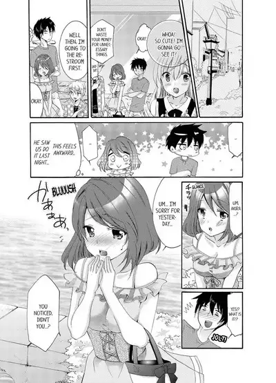 [Katagiri Kaneharu] Imouto ga Ore no Kanojo! ? 2-Paku 3-Nichi no Ecchina Kankei 1-4 | My Sister is My Girlfriend!? Sexual Relationship for Two Nights and Three Days 1-4 [English]