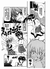 [Takuto] 溫柔甜姊兒