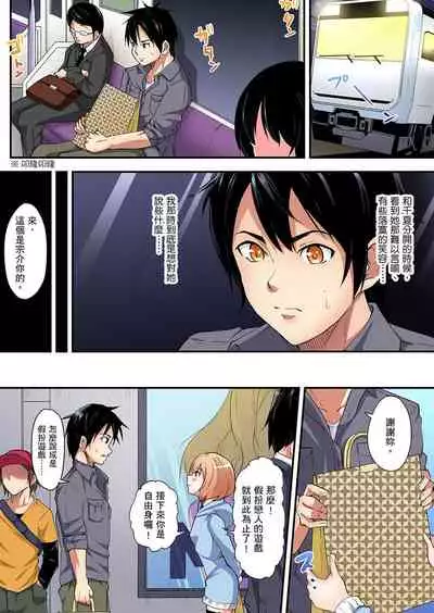 Gal Mama to Pakopako SEX ~ Hitozuma no Chouzetsu Teku ni Majiiki Zecchou! | 與辣妹媽媽淫猥啪啪SEX～人妻的性愛技巧讓人爽翻天！ Ch. 1-19