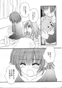 (C65) [Nyan-Nyan-Hanten (Alimika Satomi)] Sora to Rosetta no Sugoi Futaribeya (Kaleido Star)