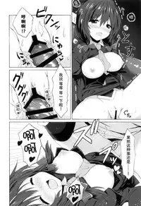 (COMIC1☆11) [RETRO (Kiba Satoshi)] Kono Kouma no Musume-tachi to Nengoro na Kankei o! (Kono Subarashii Sekai ni Syukufuku o!) [Chinese] [脸肿汉化组]