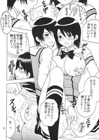 [St. Rio (Purin, Kitty)] Maria ni Mune KyunKyun Vol. 2 (Maria Holic)