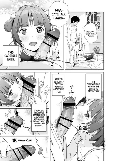 [Hiyorimi no Sora (Hiyori Mizuki)] Senobi Shoujo to Icha Love Seikatsu ~Amano Ayu Zenpen~ | My Lovey Dovey Daily Life With My Growing Girlfriend ~Amano Ayu Part 1~ [English] {Doujins.com} [Digital]