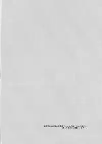 (SC65) [Soratomoe (John)] Girls Toy Roid (Yu-Gi-Oh! GX) [English] {doujin-moe.us}