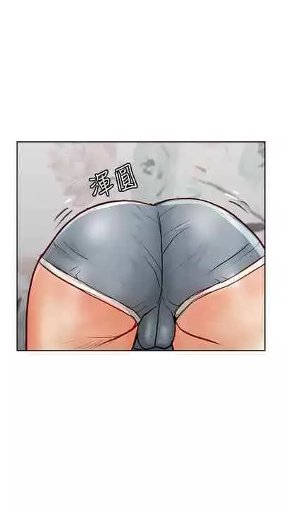 極品賣身女 1-34