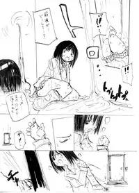 [B.Brand] Itame Mon 5 Let's Nupunupu no Maki (Black Cat)