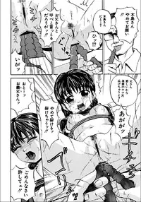 [Kawadi MAX] Shoujo Muzan