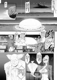 COMIC KURiBERON 2018-10 Vol. 72