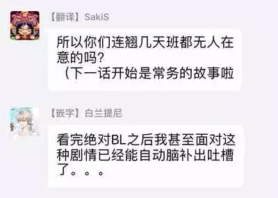 [Shiramatsu] Hatsujou Playroom | 发情娱乐室 #01-05 [Chinese] [拾荒者汉化组] [Digital]