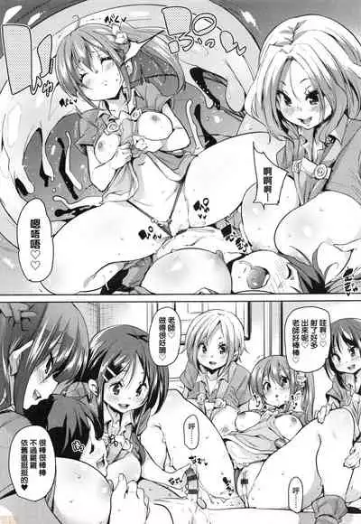 Panpan Yawaraka Ecchi Ana