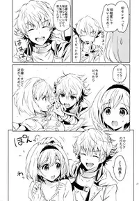 [Kurimomo (Tsukako)] Djeeta-chan no Renai Battle na Hibi ep. 1.5 (Granblue Fantasy) [2016-06-12]