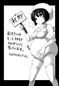 (CT18) [Syati Kamaboko] Denpa Onna to Yoru no Oshigoto | Electric Wave Woman and the Nighttime Job (Denpa Onna to Seishun Otoko) [English] {Dame!trans}