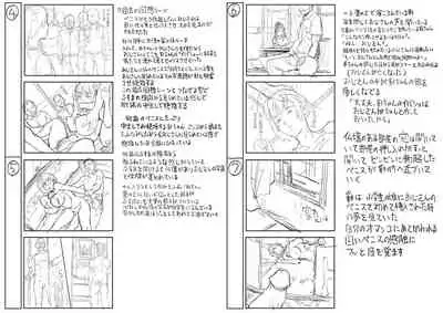 [Honebuto Danshaku] Pako-Pako Shisugite Baka ni Naru [Digital]