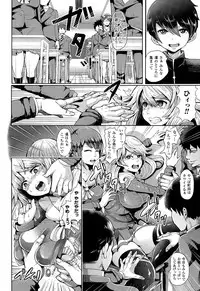 COMIC Unreal 2015-02 Vol.53