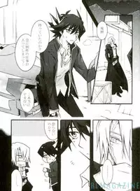 (Sennen Battle Phase 17) [End Less Line (Kaina)] Oniyanagi Kyousuke (21) no Yuuutsu (Yu-Gi-Oh! 5D's)