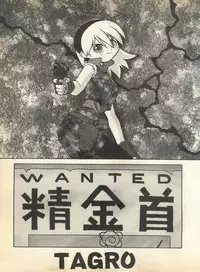 [Anthology] Pai;kuu 1997 January