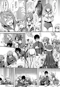 (C89) [Yusaritsukata (Awayume)] Haruna wa Ikenaiko desu (Kantai Collection -KanColle-)