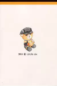 (C87) [circle six (Rokusyou Kokuu)] Oishii Purin o Meshiagare (Kantai Collection -KanColle-) [Chinese] [CE家族社]