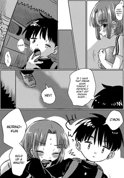 Zubon no Sukima no Shorts no Sukima no Kintama no Yume | A dream of balls seen through the gap of pants and shorts