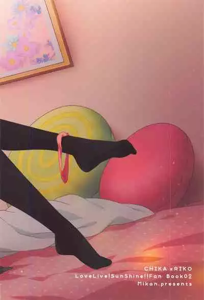 (Bokura no Love Live! 28) [Sakura Mikan Hoikuen (Mikan)] Chika-chan no ○○ ga Hairanai | Chika-chan's ○○ Won't Fit (Love Live! Sunshine!!) [English]