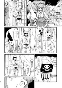 (Reitaisai 10) [PARANOIA CAT (Fujiwara Shunicihi)] Touhou Ukiyo Emaki Sairokushuu 2 (Touhou Project)