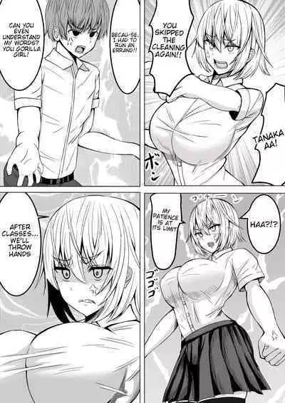 Ero Make | Ero Defeat