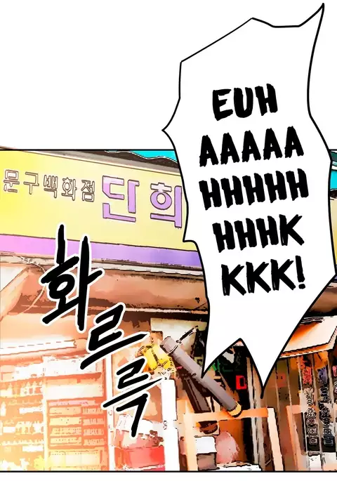 Refrain Love Ch.1-35