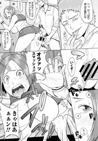 [Muronaga Chaashuu] Pai-Commu