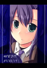 (C72) [Zanryuu Shinen (Nagami Yuu)] SisterS (Mahou Shoujo Lyrical Nanoha) [English] [Yuri-ism]