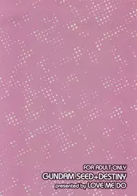 [LOVE ME DO] DYNAMITE PUDDING (Gundam SEED DESTINY)