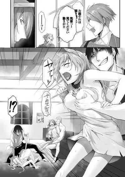 Kemomimi no Lycoris - Lycoris of Kemomimi 1