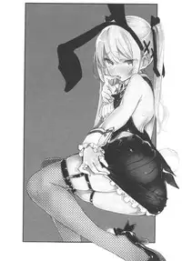 [A.L.L (Azuma Sawayoshi)] Goshimei wa? Marie-chan de! (Dead or Alive) [Chinese] [btboy12个人汉化] [Digital]