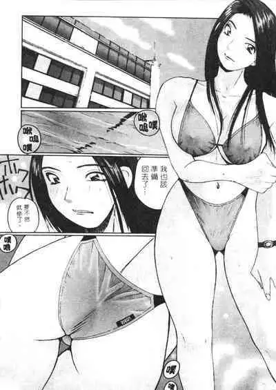 Calendar Girls 2 | 月曆俏女郎 2