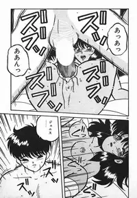 [Yaoichou Narimasu] Love Love Sensen Ijoh Ari!